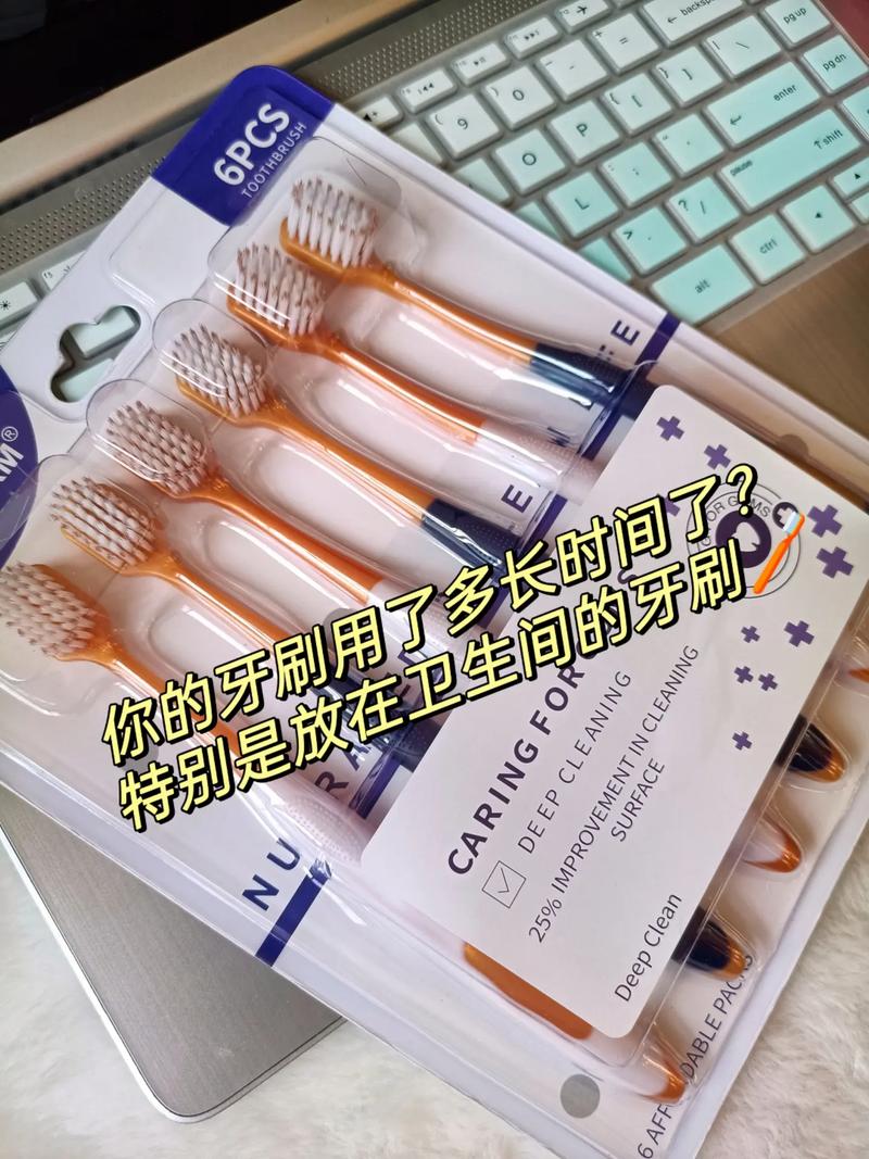 你的牙刷上面,说不定细