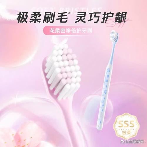 十大公认最好的牙刷品牌?找到适合你的口腔护理良品