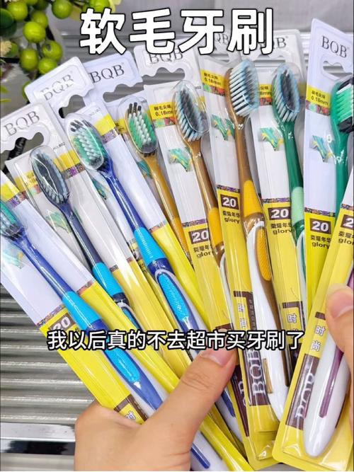 我以后真的不去超市买牙刷了,软度很适中,刷干净的同时也不会刺激牙龈